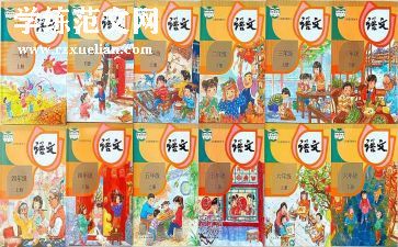 一年级数学上册人教版教案推荐8篇