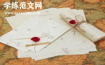 单位信息工作总结7篇