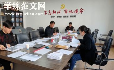 2024年一年级数学教案通用8篇