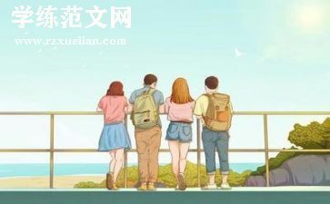 关于大学心得体会5篇