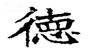 后勤医德医风工作总结8篇