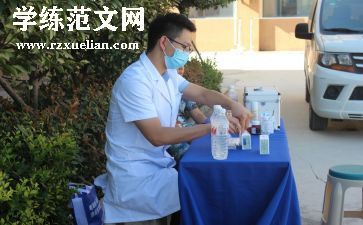 校医个人总结范文5篇