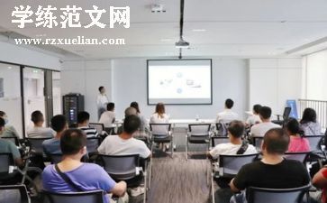 培训总结与培训心得参考7篇