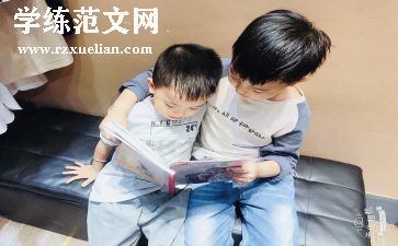 带徒弟心得体会优秀7篇