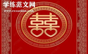 喜剧观后感6篇