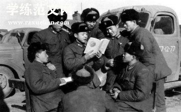 《雷锋》心得体会模板8篇