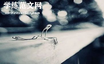 放假前学校安全教育讲话稿6篇