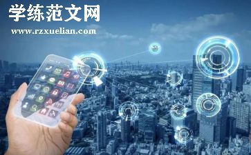 青年与时代主题演讲稿5篇