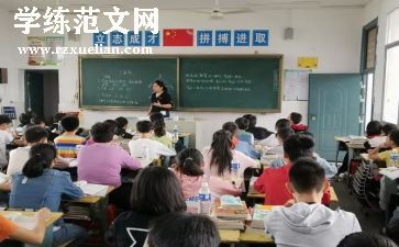 小学六年级分数乘分数教案8篇