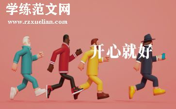 骁音乐教案优秀8篇