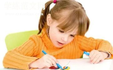 幼儿园分类教案优秀5篇