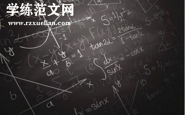 8和9的加减法教学反思7篇