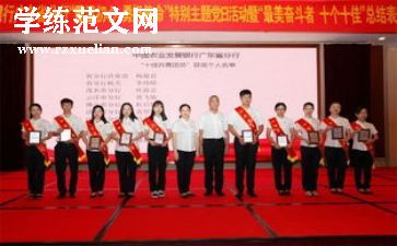 2024共青团心得体会8篇