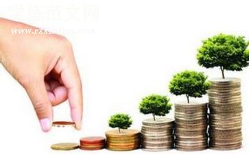 财务会计工作总结个人总结7篇