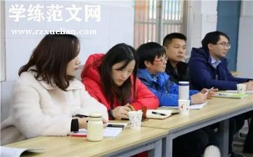教研组教研工作总结模板8篇