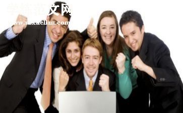 员工做活动总结范文5篇