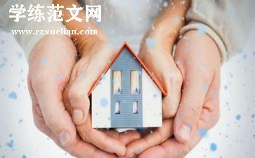 活动保障工作总结7篇