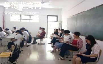 教研组教研工作总结优秀6篇