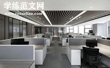 公司比赛演讲稿6篇