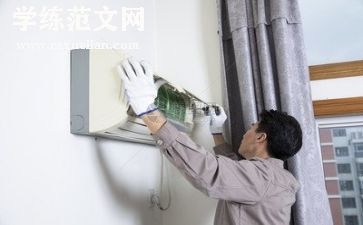 维修年终总结参考5篇