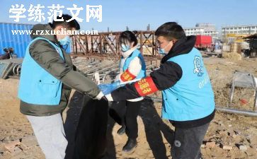 社会志愿服务活动总结6篇