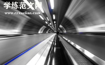 理想与未来的演讲稿6篇