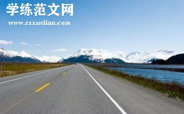 公路养护员工作总结6篇