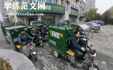 邮政年终个人总结7篇