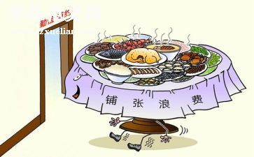 节约活动总结优质6篇