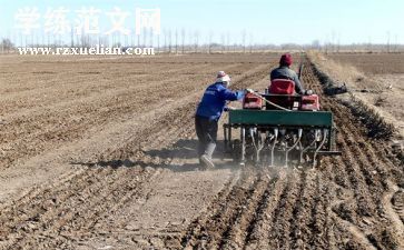 大班播种子教案7篇