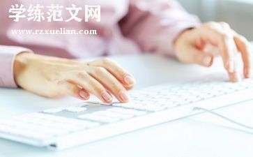 文员的个人总结范文最新8篇