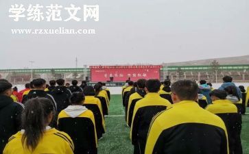 学校会工作总结通用5篇