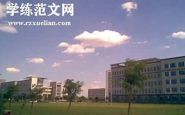 北师大版四年级下册数学教案6篇