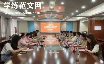 团总支学生会年度工作总结6篇