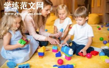 幼儿园分类教案最新5篇
