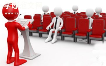 竞聘主任助理演讲稿模板7篇