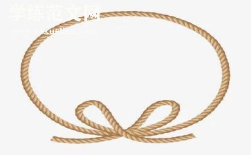 短绳教学反思8篇