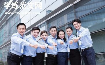企业培训方案的模板5篇