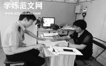 职工雇佣合同8篇