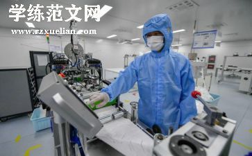 药厂的个人工作总结6篇