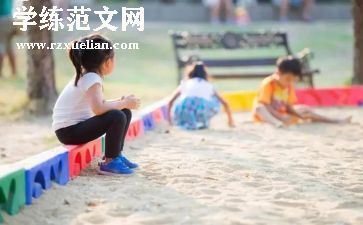 玩月亮走月亮读后感推荐7篇