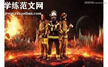 消防主题日活动总结优秀5篇