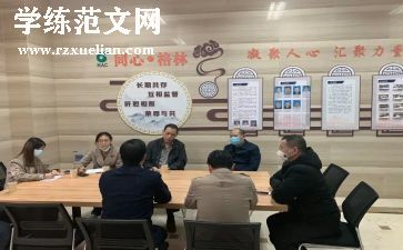 2024统战工作总结优质5篇