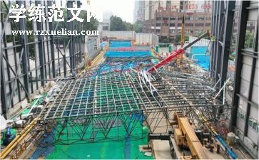工程建设工作总结范文7篇