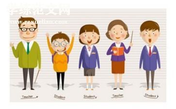 生活老师的工作总结参考6篇