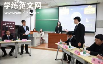 学校会工作总结优秀6篇