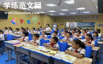 2024年一年级数学下册教案优秀8篇