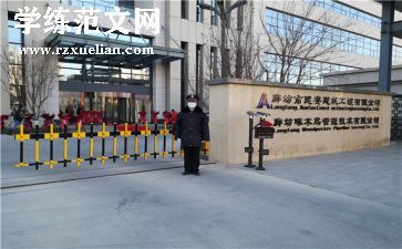 保安公司月工作总结优质5篇