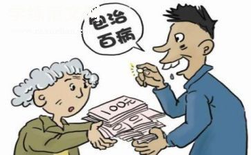 防骗活动总结7篇