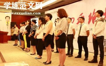 培训员年度总结6篇